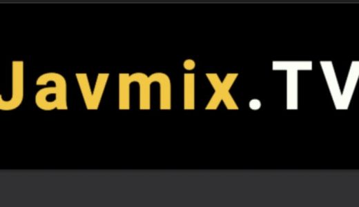 Javmixで動画は再生できる？サイトの特徴や危険性を徹底解説！