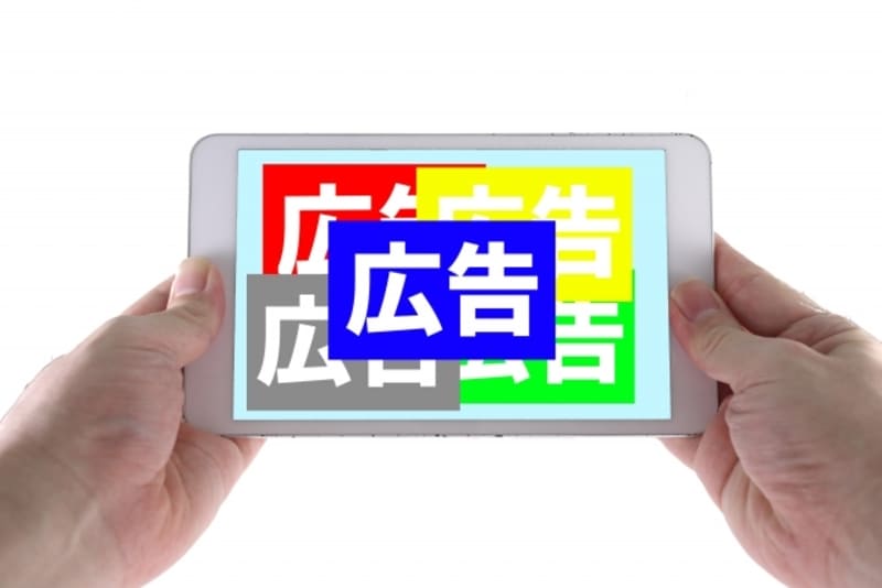 KissJAVでは広告ブロックできない